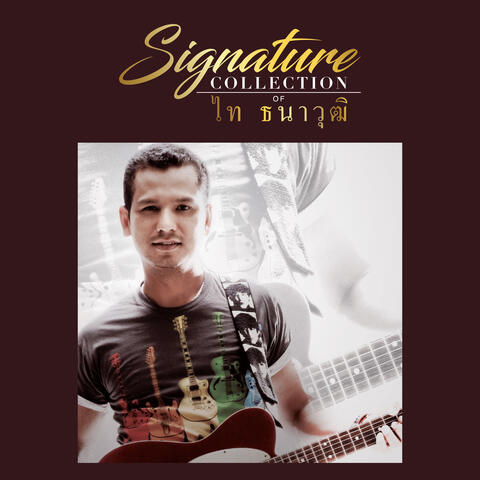 Signature Collection of ไท ธนาวุฒิ