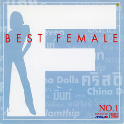 กลับมาหาเพื่อน