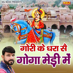 Gori Ke Dhara Se Goga Medi Me