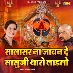Salasar Na Jawan De Sasu Ji Tharo Laadlo