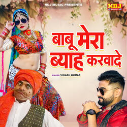 Babu Mera Byah Karwade