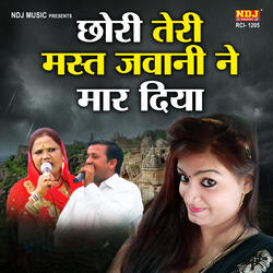 Chhori Teri Mast Jawani Ne Mar Diya
