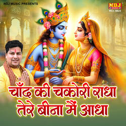 Chand Ki Chakori Radha Tere Bina Main Aadha