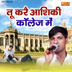 Tu Kare Aashiqi Collage Me