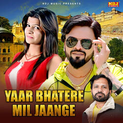 Yaar Bhathere Mil Jaange