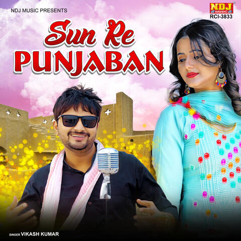 Sun Re Punjaban