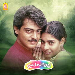 Konjum Manjal