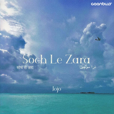 Soch Le Zara