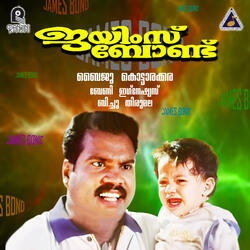 Moovanthi