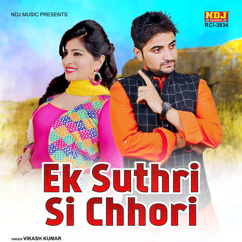 Ek Suthri Si Chhori