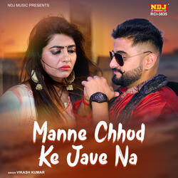 Manne Chhod Ke Jave Na