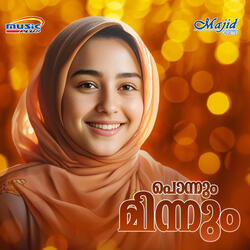 Muhajirum Mushrikkum