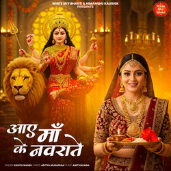 Aaye Maa Ke Navrate