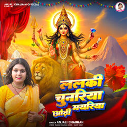 Lalki Chunariya Odhi Mayariya