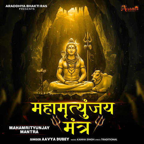 Mahamrityunjay Mantra