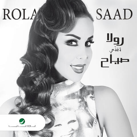 Rola Toghane Sabaah
