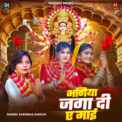 Bhagiya Jaga Di Ae Maai