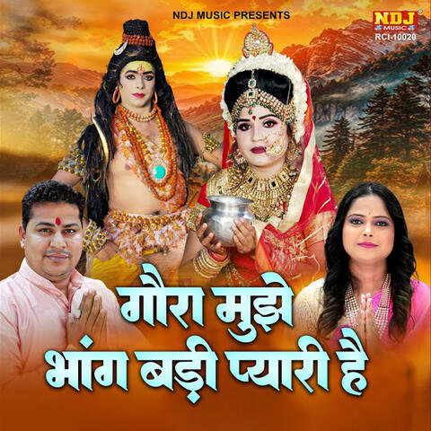 Gora Mujhe Bhang Badi Pyari Hai