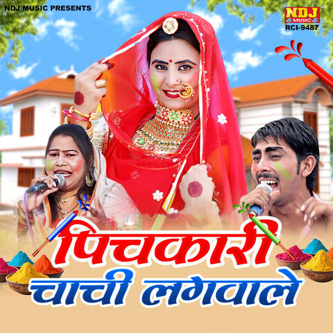 Pichkari Chachi Lagwale