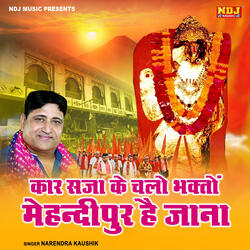 Car Saja Ke Chalo Bhakton Mehandipur Hai Jana