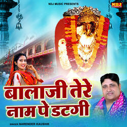 Bala Ji Tere Naam Pe Datgi