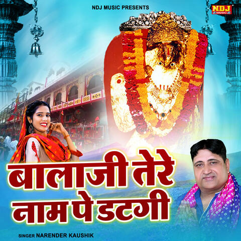Bala Ji Tere Naam Pe Datgi