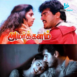 Megangal Ennai Thottu