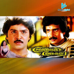 Anthi Nera Thendral Katru