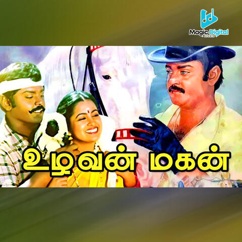 Uzhavan Magan (Original Motion Picture Soundtrack)