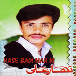 Hase Badi Mar Ki