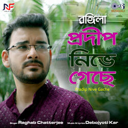 Pradip Nive Gache (From "Rangila")