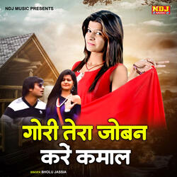 Gori Tera Joban Kare Kamaal