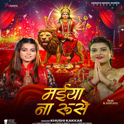 Maiya Na Ruse (feat. Karisma)