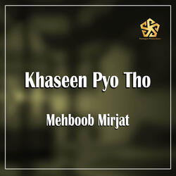 Mujhe Andar Me Bahyoon