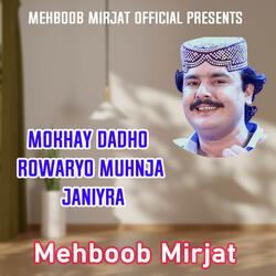 Mokhay Dadho Rowaryo Muhnja Janiyra