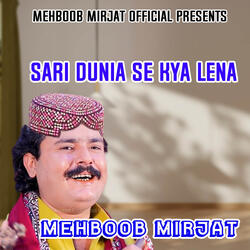 Sari Dunia Se Kya Lena