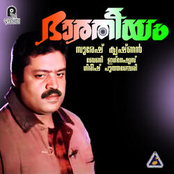 Swathanthra Bharatha