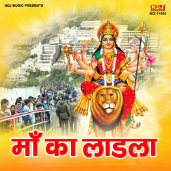 Tere Hote Meri Maiya Kyu Suna Hai Palna