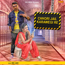 Chhori Jail Karawegi Re