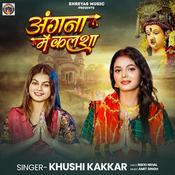 Angana Me Kalsha