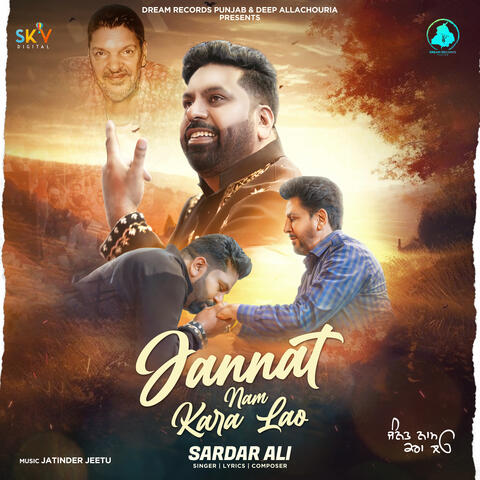 Jannat Nam Kara Lao