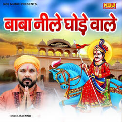 Baba Nile Ghode Wale