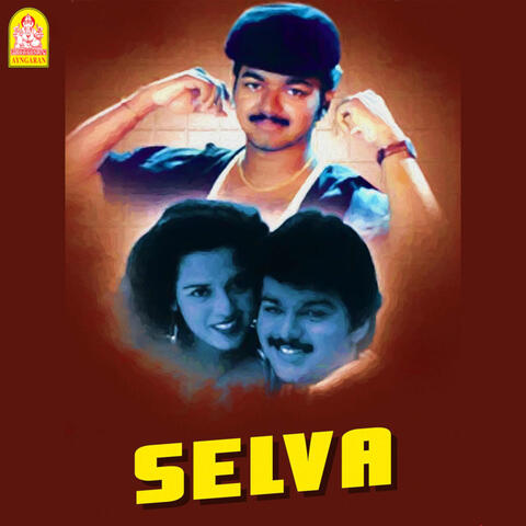 Selva (Original Motion Picture Soundtrack)