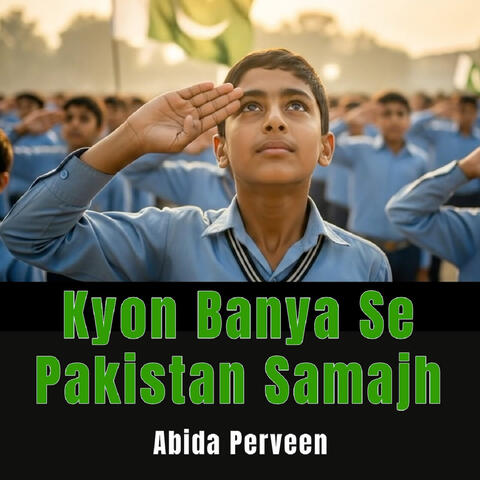 Kyon Banya Se Pakistan Samajh