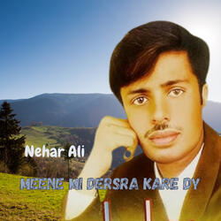 Meene Mi Dersra Kare Dy