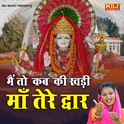 Main To Kab Ki Khadi Maa Tere Dwar