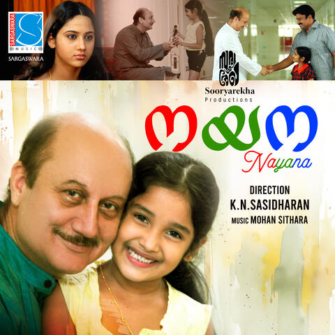 Nayana (Original Motion Picture Soundtrack)