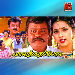 Engal Veetil Ella Naazhum