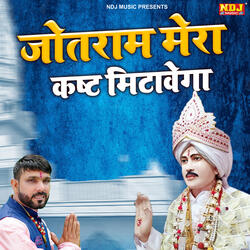 Jot Ram Mera Kasht Mitavega