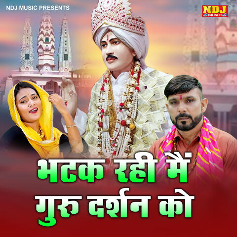 Bhatak Rahi Mein Guru Darshan Ko